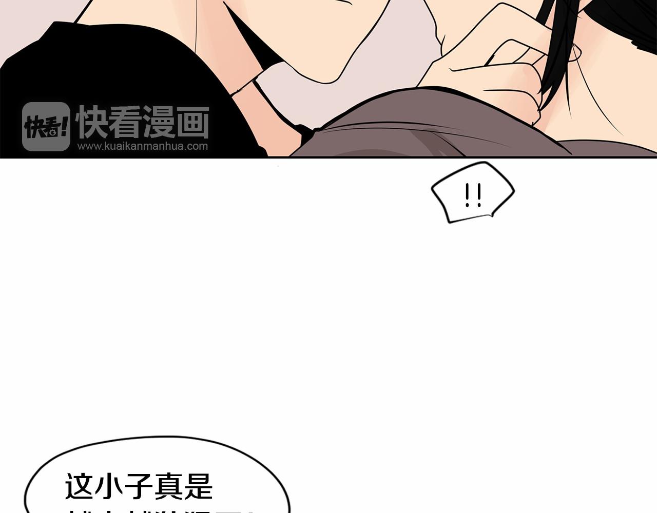 第30话 想要你今天的初吻78