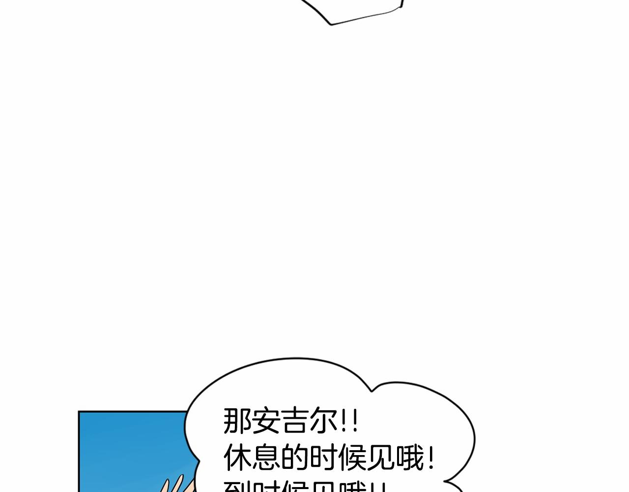第30话 想要你今天的初吻80