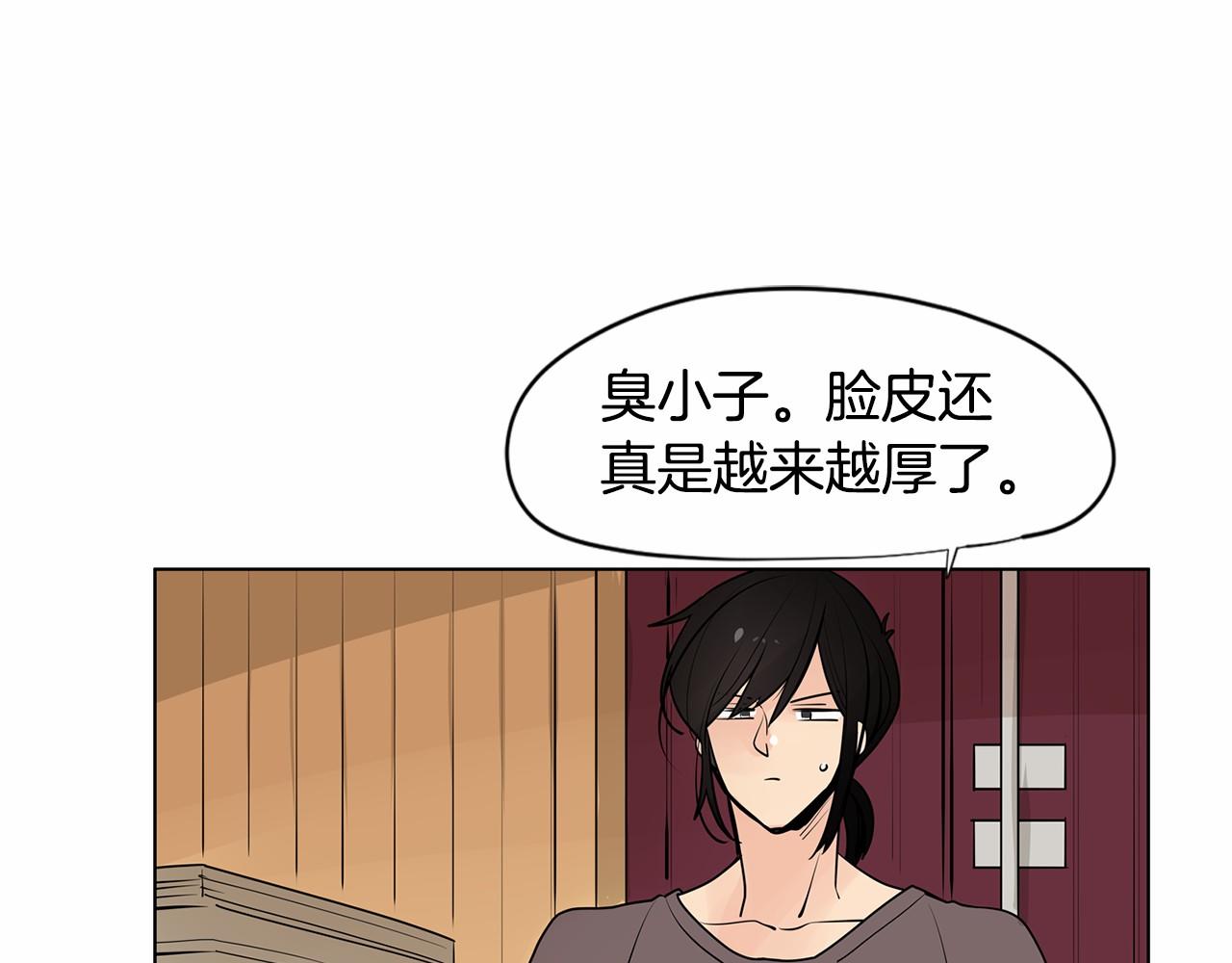 第30话 想要你今天的初吻84
