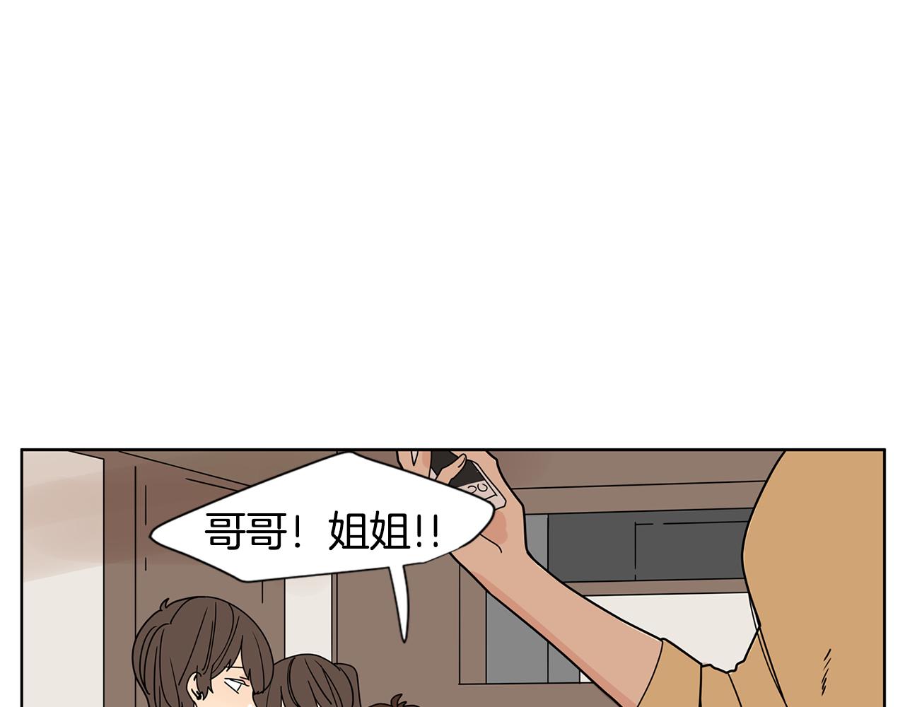 第31话 见家人12
