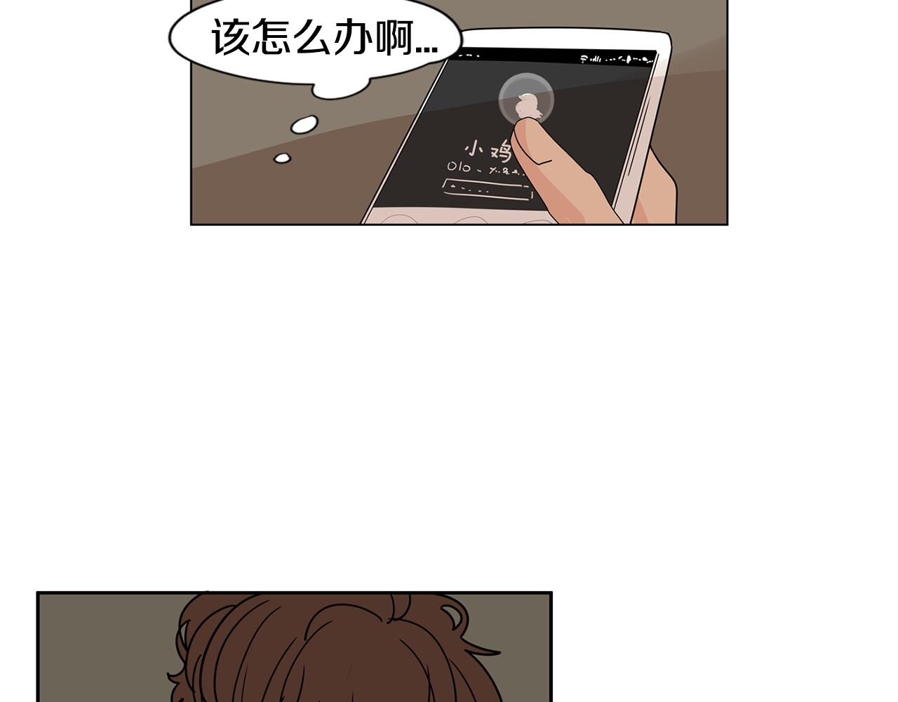 第31话 见家人14