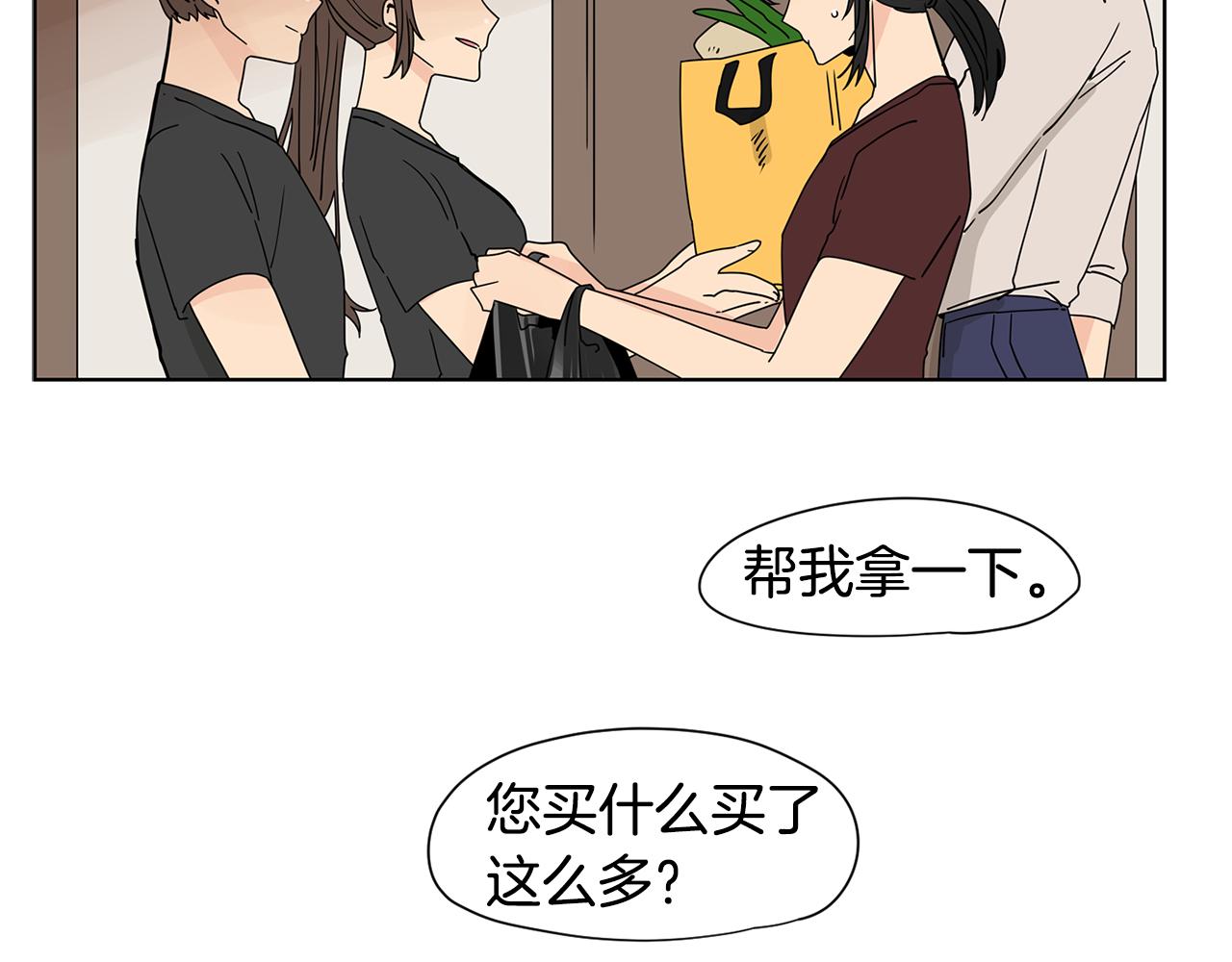 第31话 见家人22