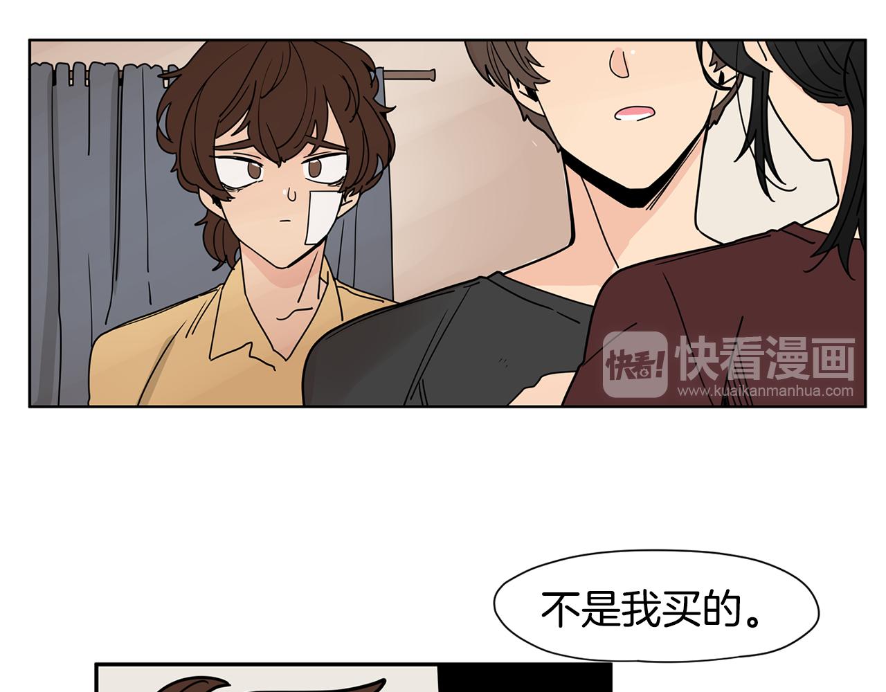 第31话 见家人23