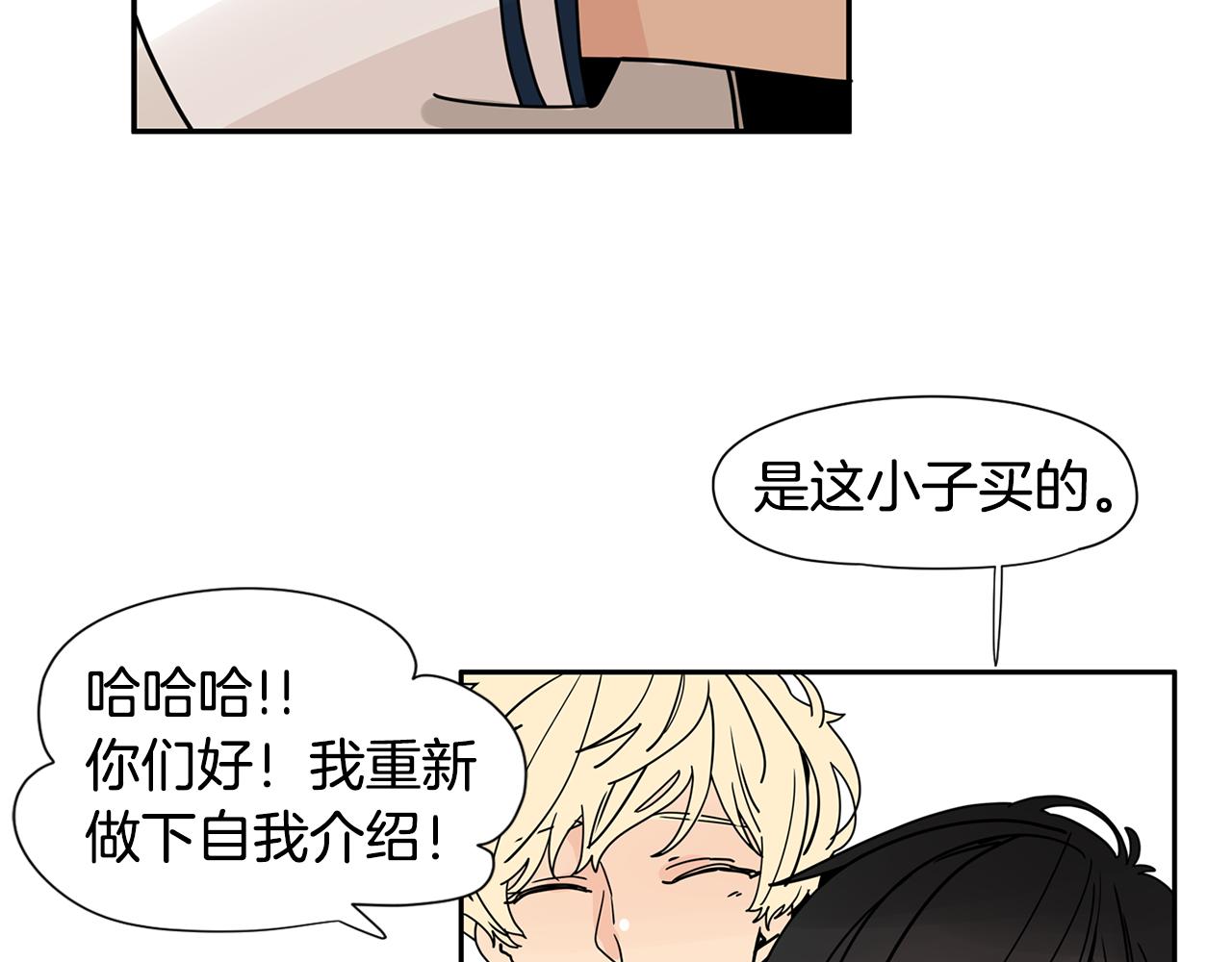 第31话 见家人25