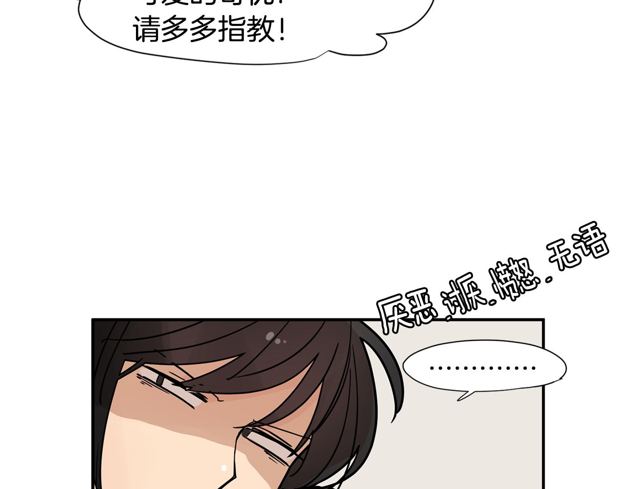第31话 见家人27