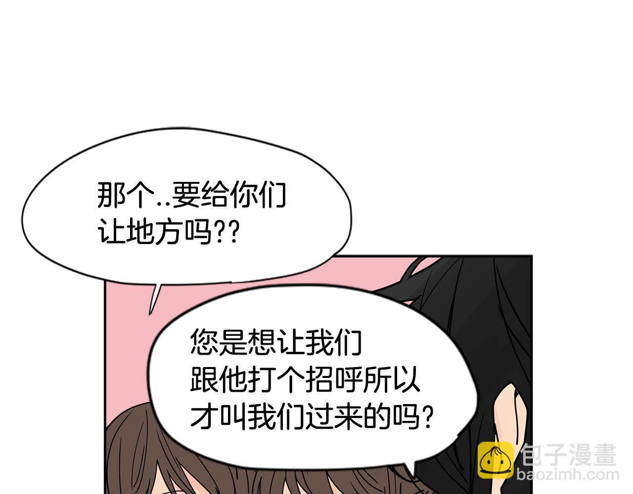 第31话 见家人31