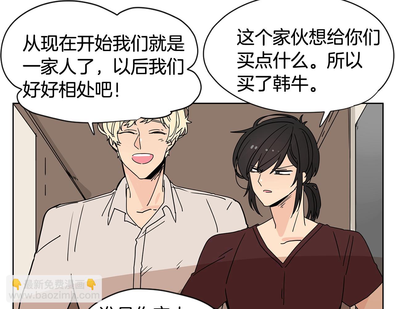 第31话 见家人33