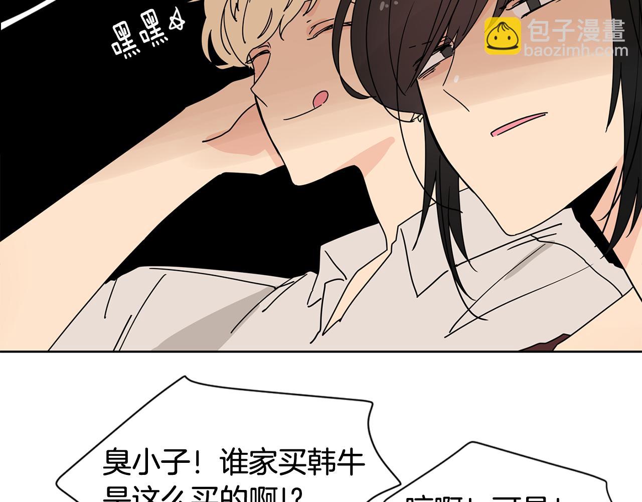 第31话 见家人35