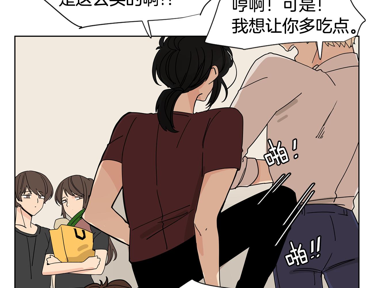 第31话 见家人36