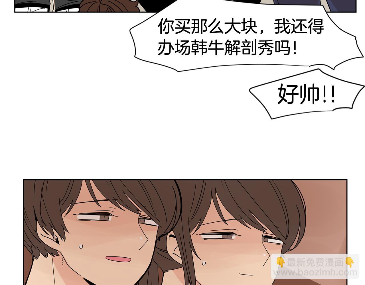 第31话 见家人37