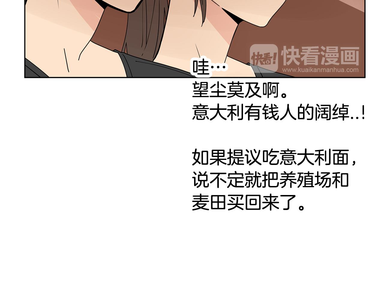 第31话 见家人38