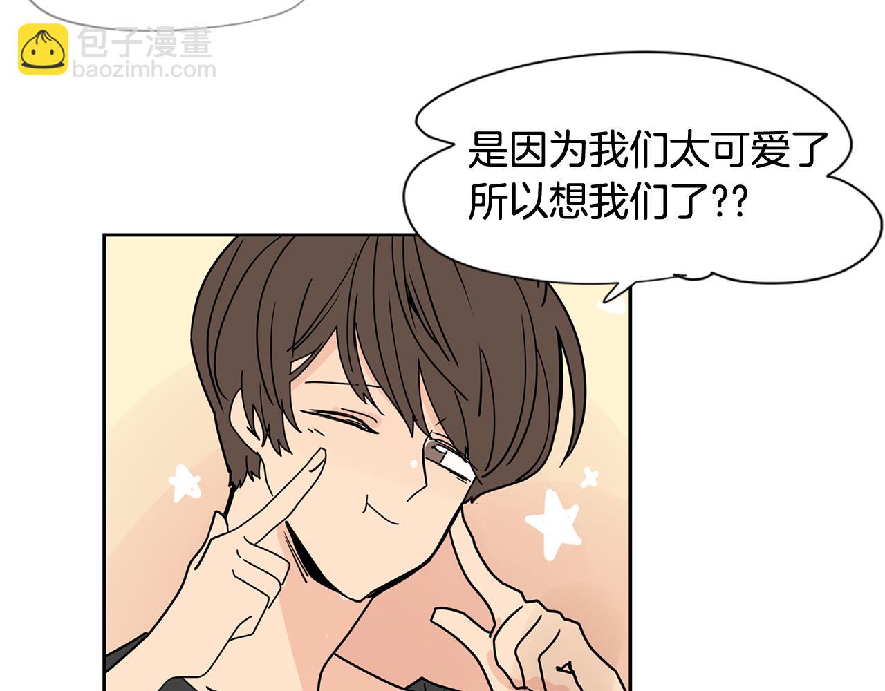 第31话 见家人4