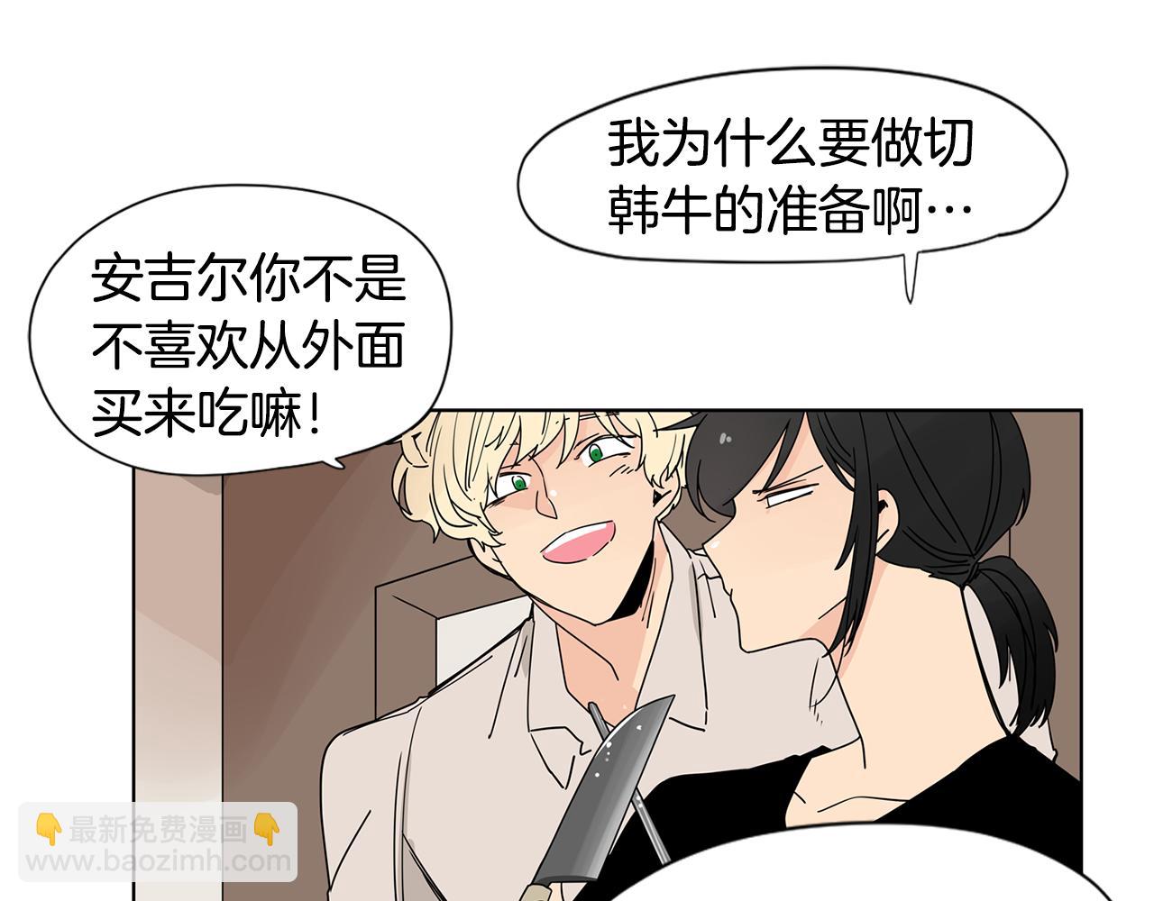 第31话 见家人41