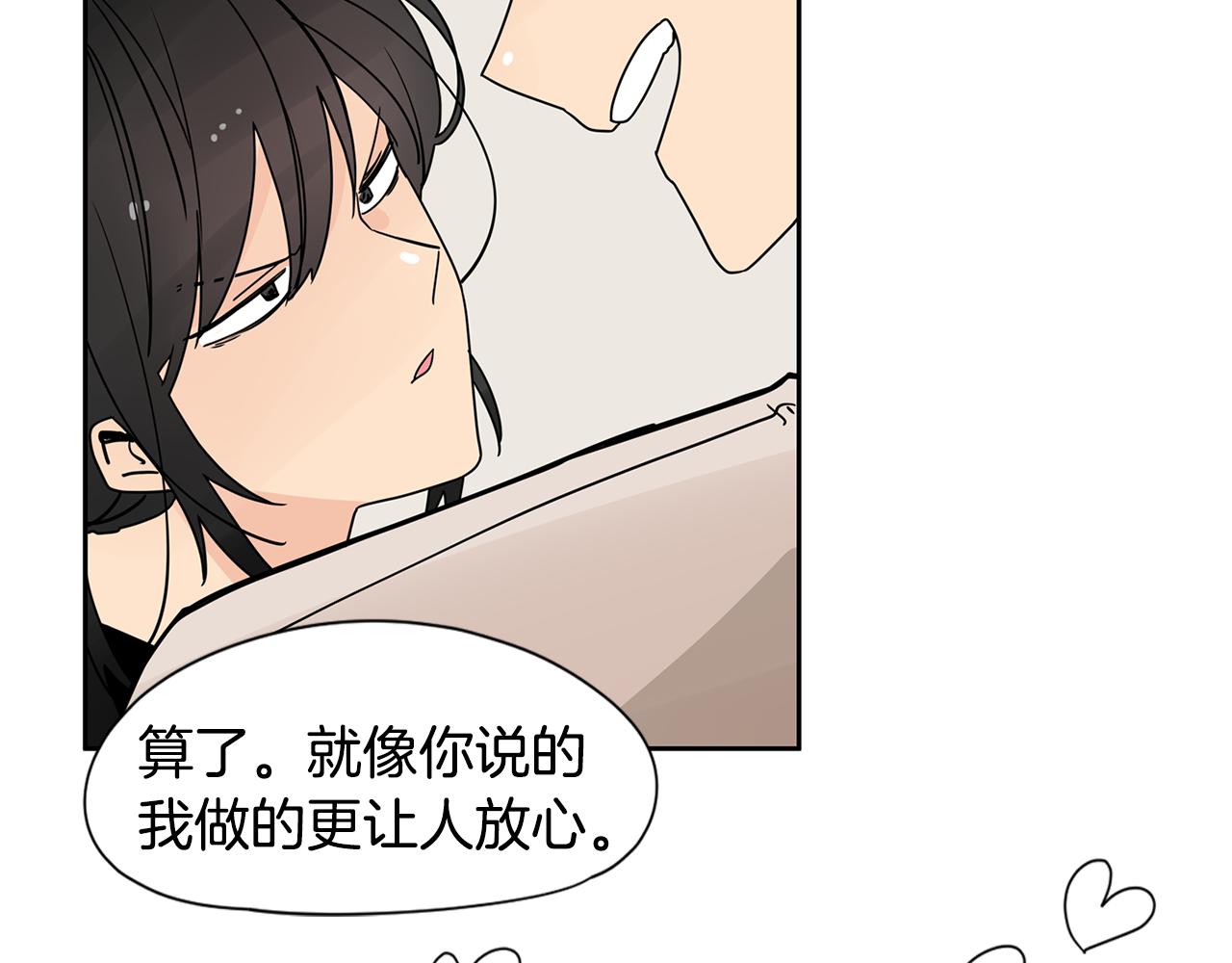第31话 见家人43