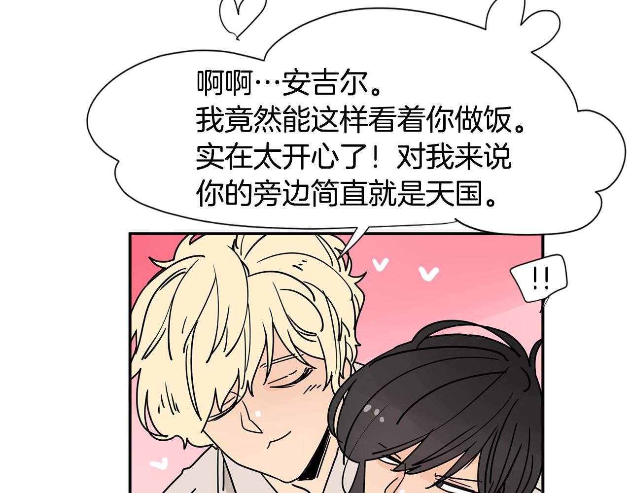 第31话 见家人44