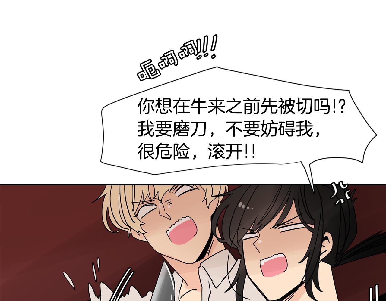 第31话 见家人46