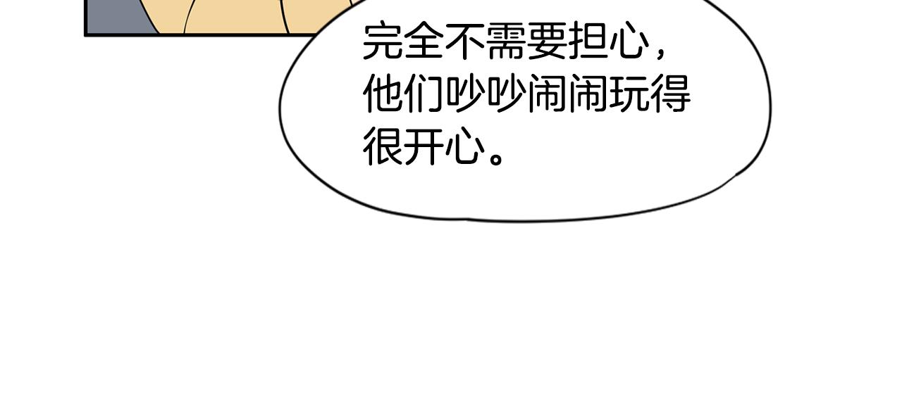 第31话 见家人49