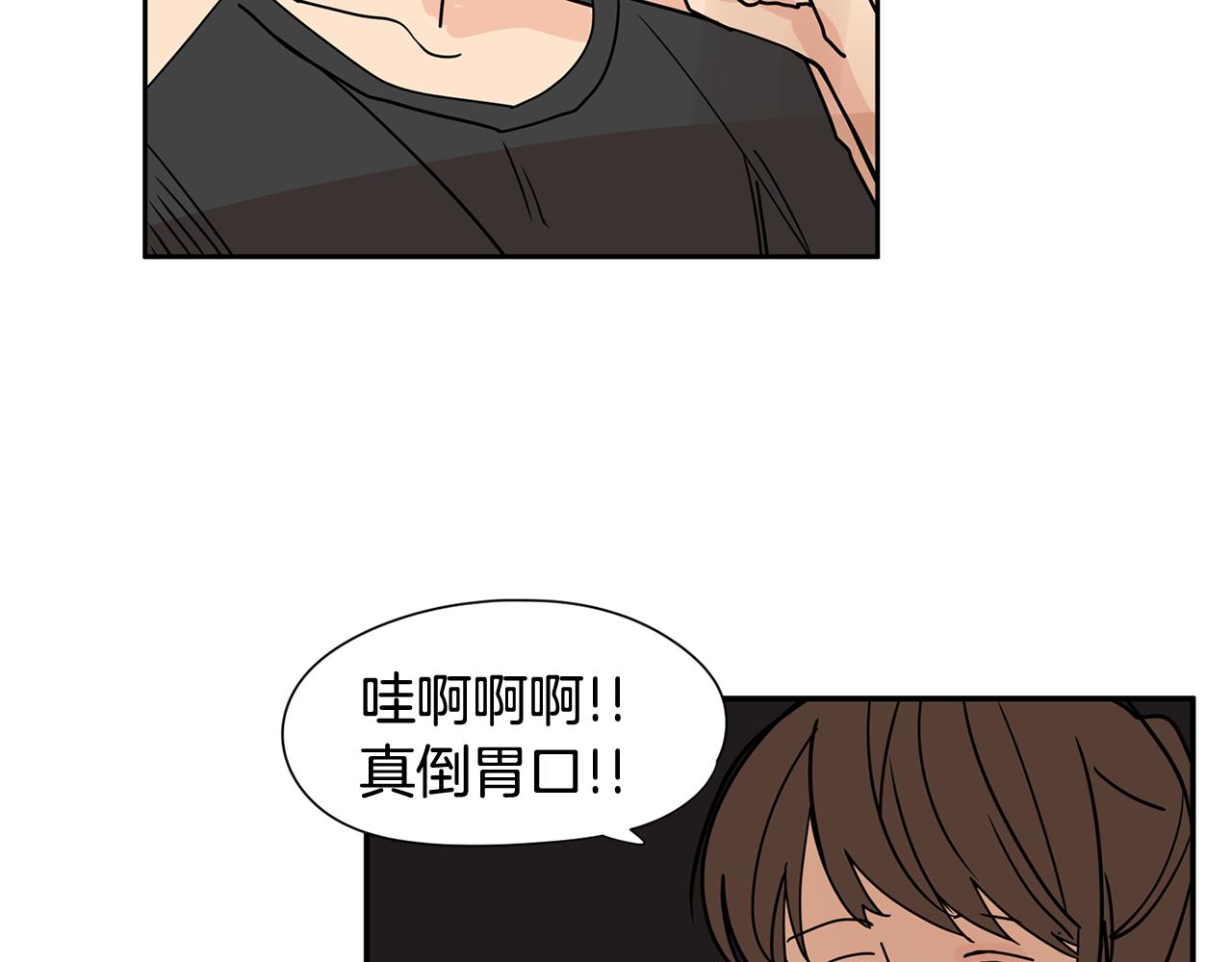 第31话 见家人5