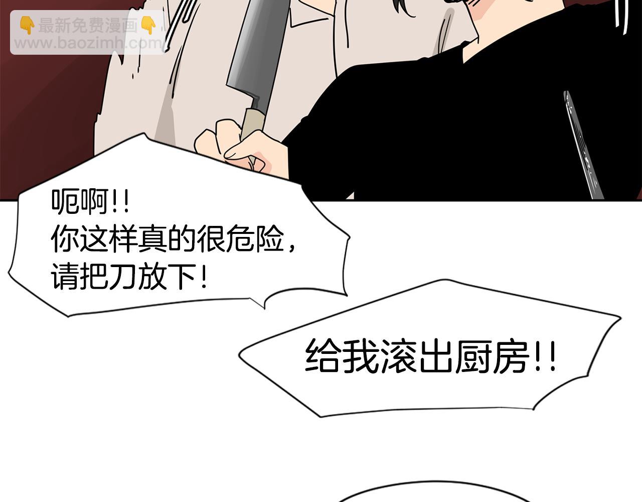 第31话 见家人51