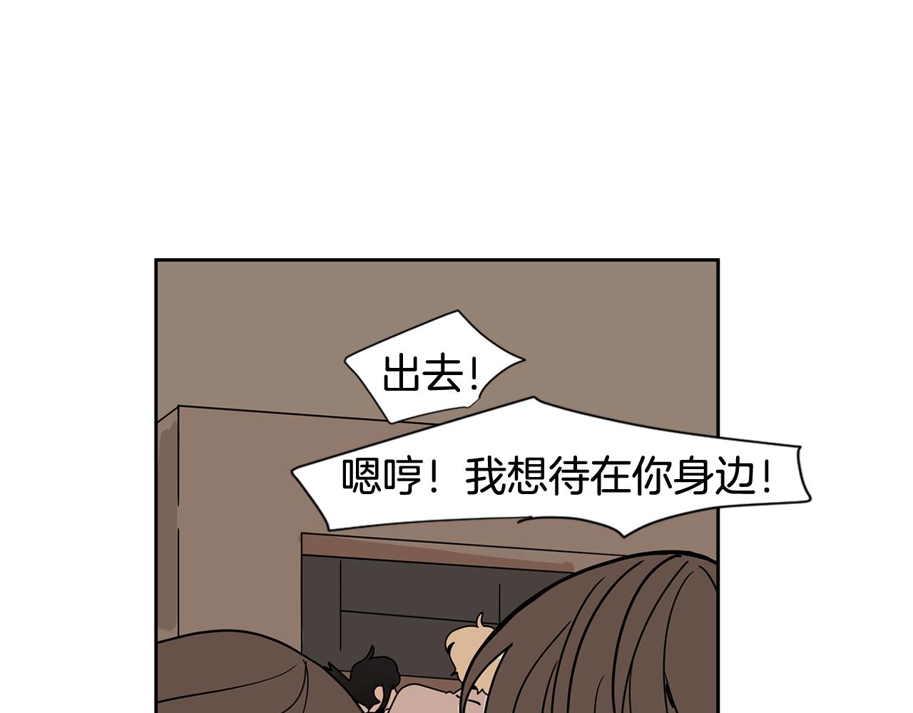 第31话 见家人54