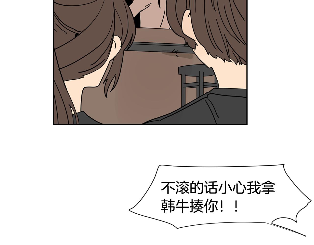 第31话 见家人55