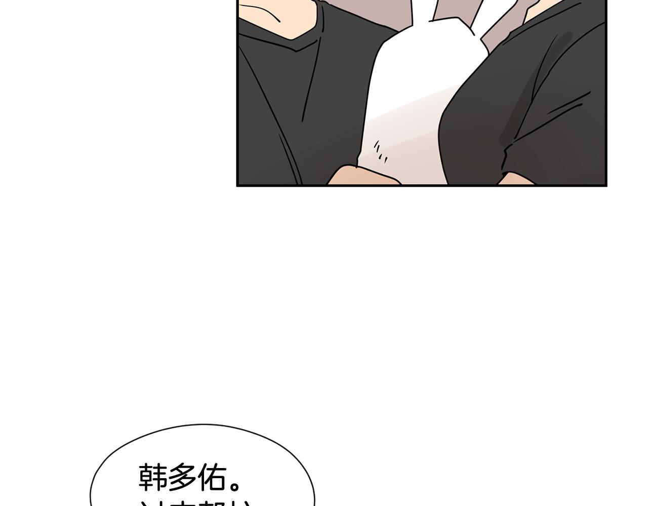 第31话 见家人57