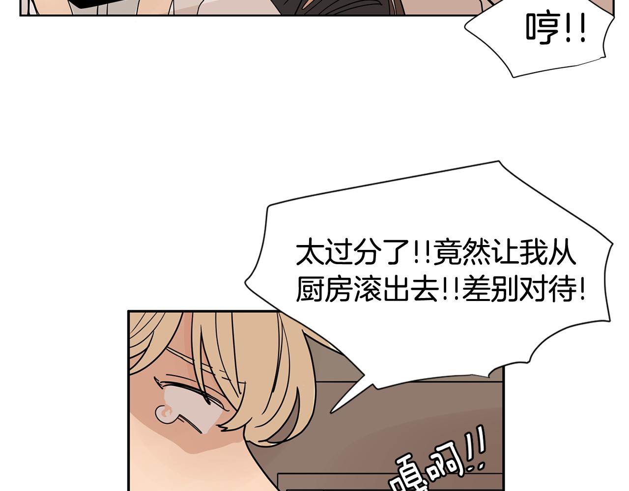 第31话 见家人59