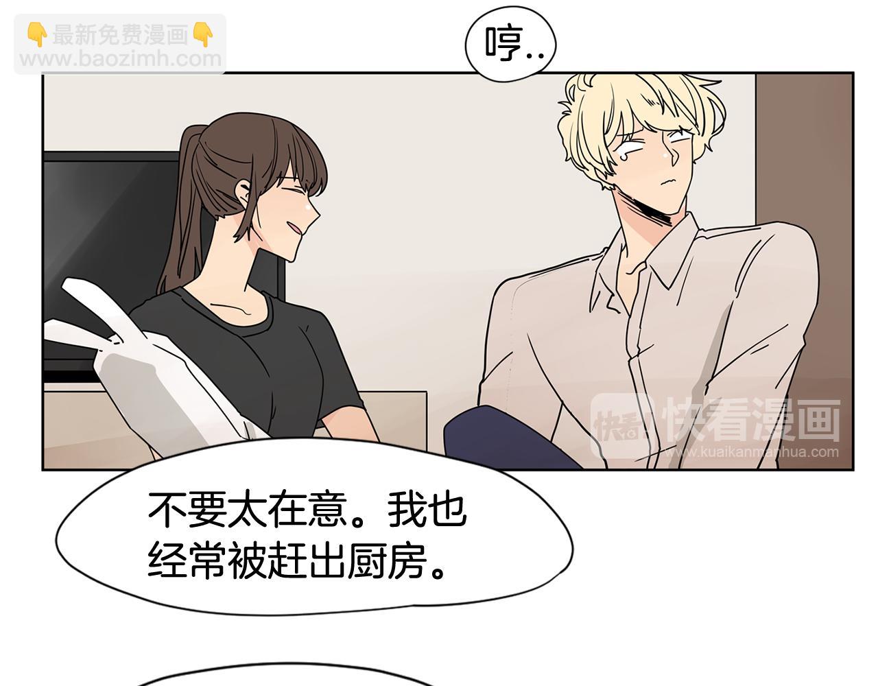 第31话 见家人61