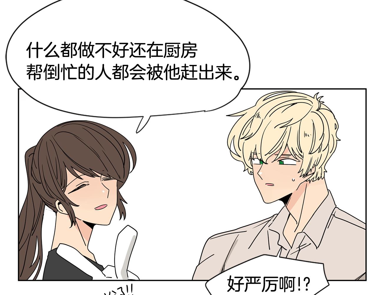 第31话 见家人62