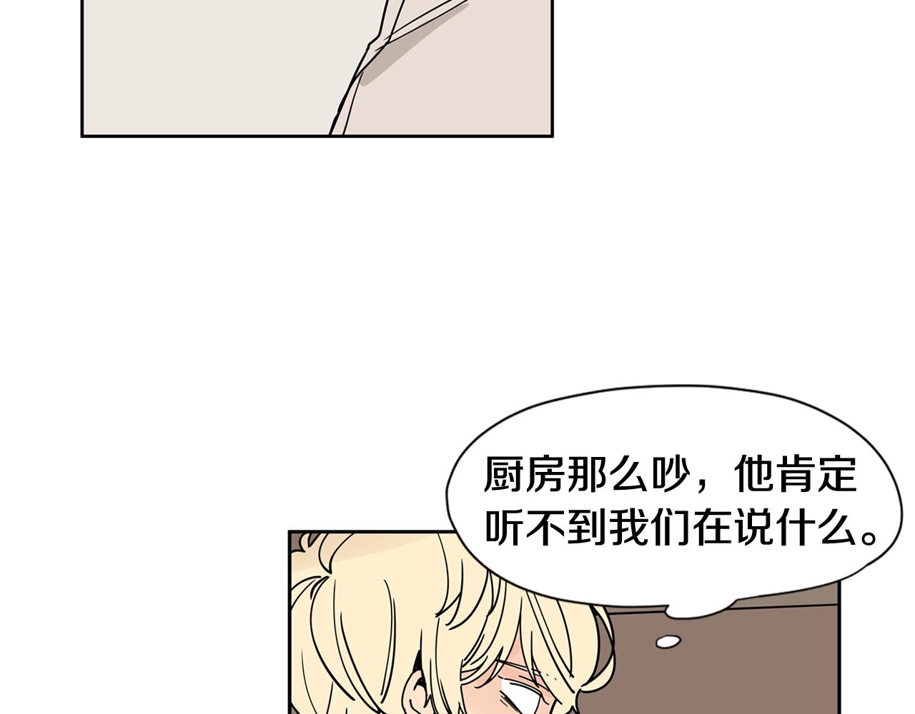 第31话 见家人65
