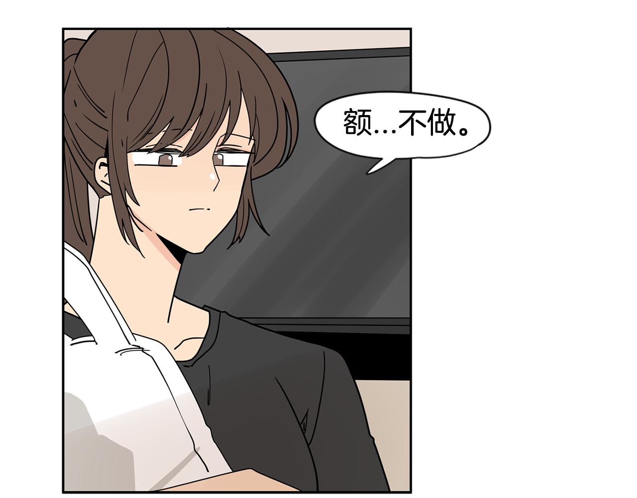 第31话 见家人72