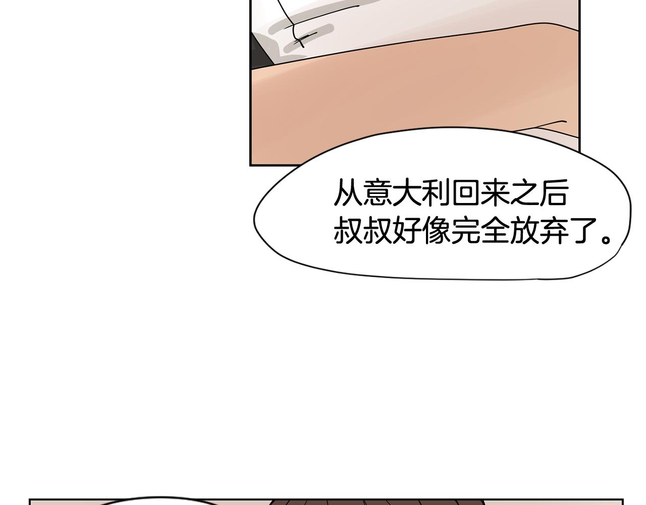 第31话 见家人75