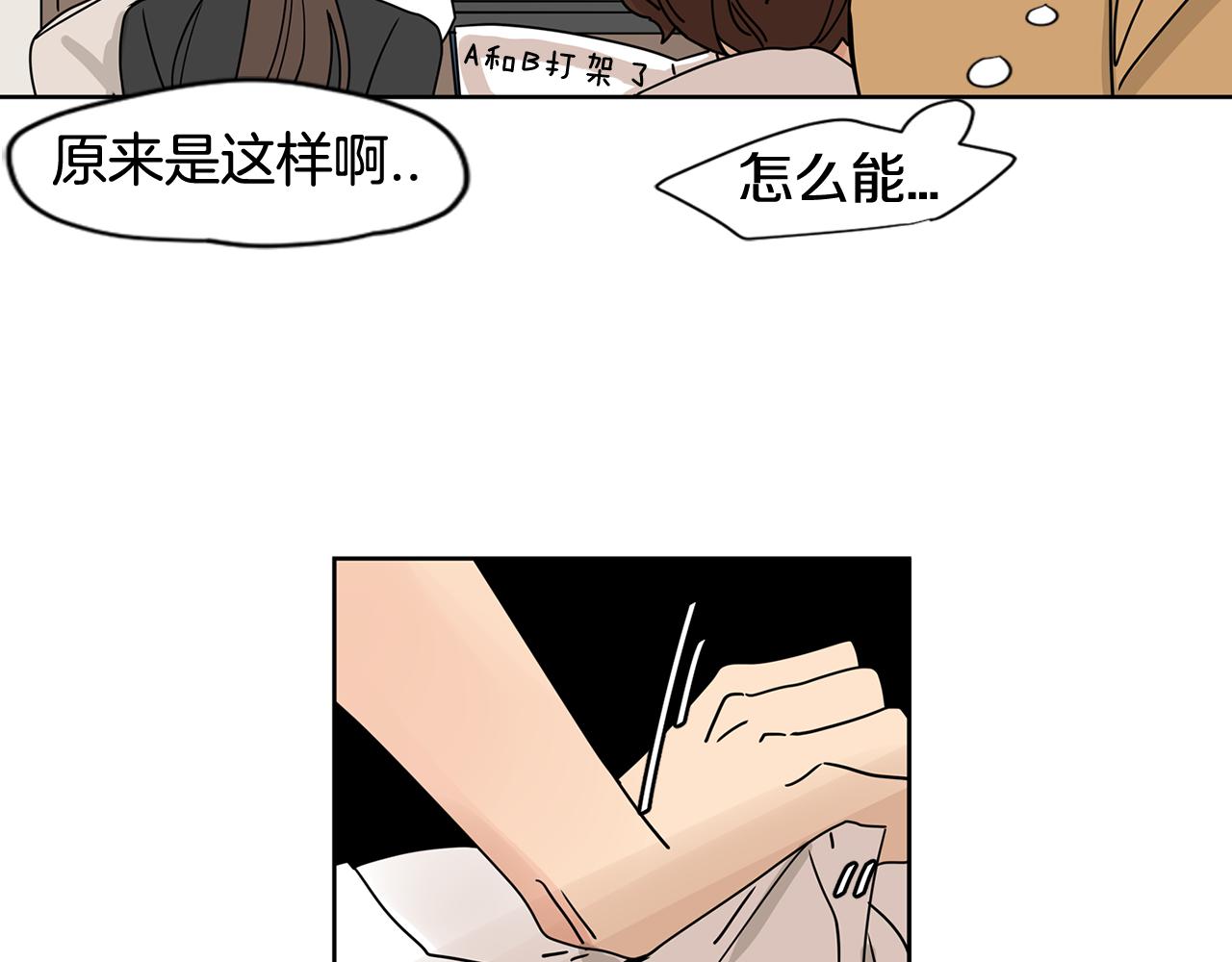 第31话 见家人78