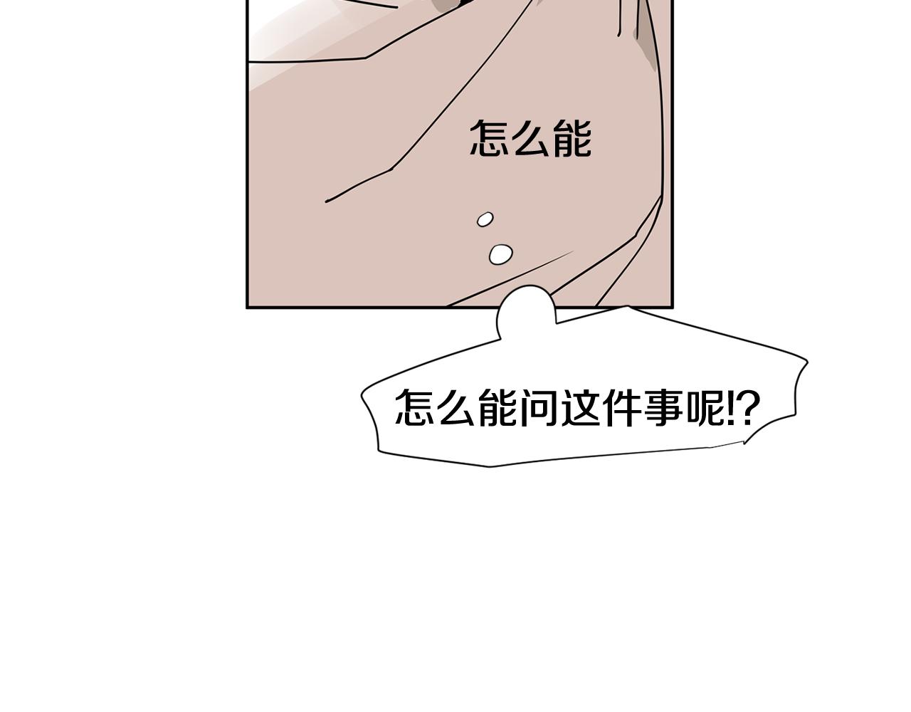 第31话 见家人79