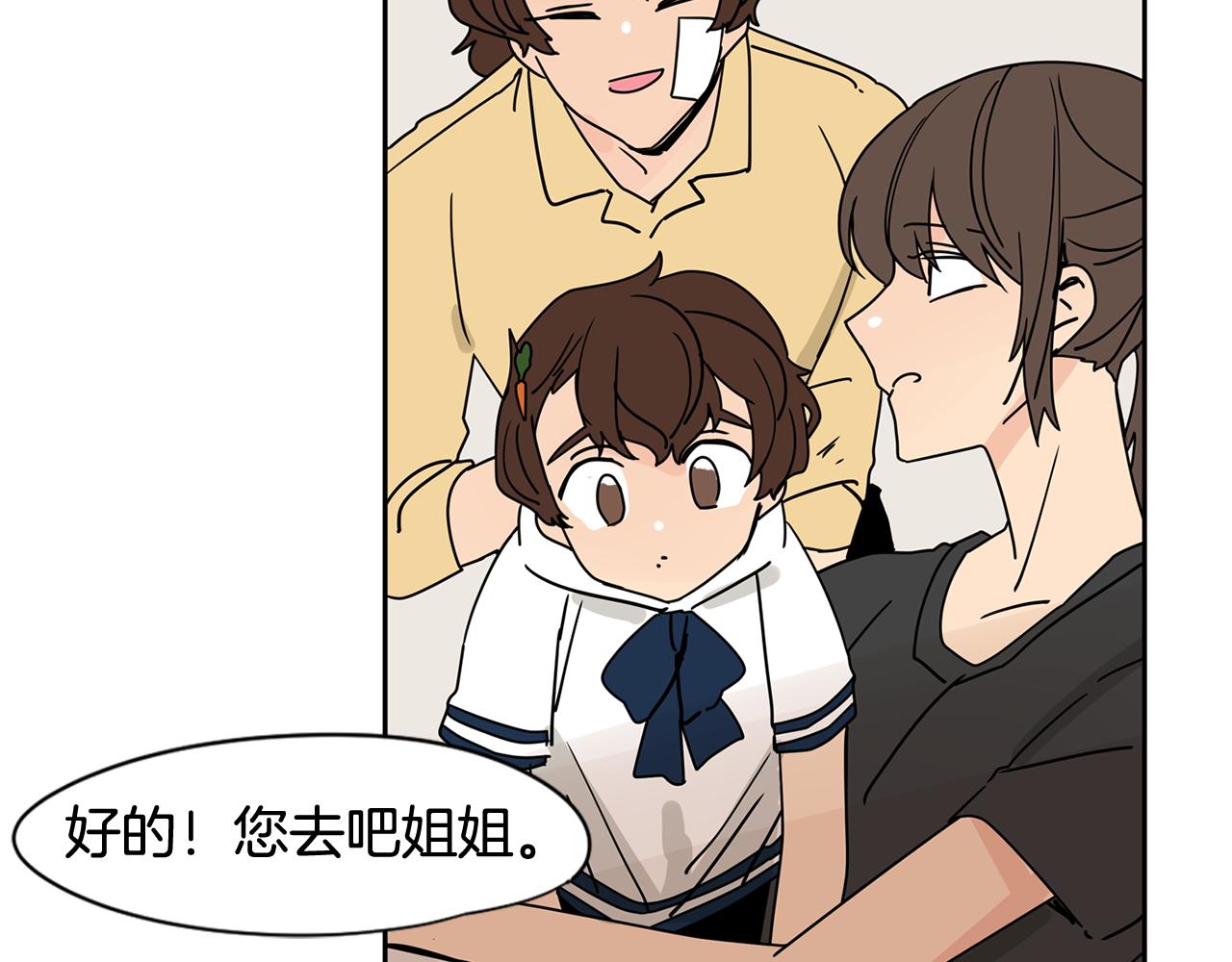 第31话 见家人82
