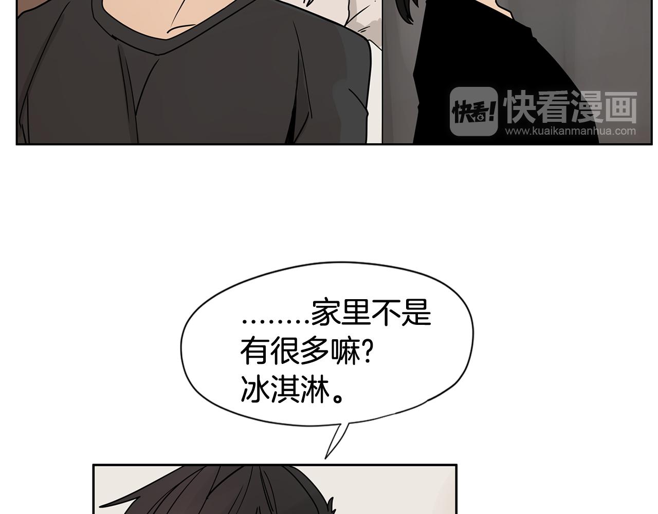 第31话 见家人90