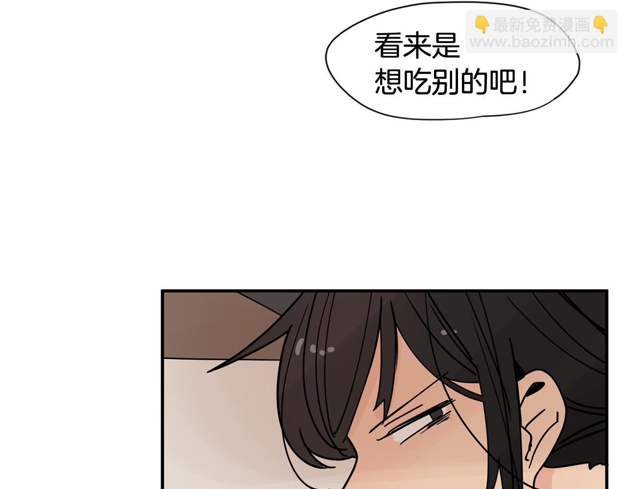 第31话 见家人92