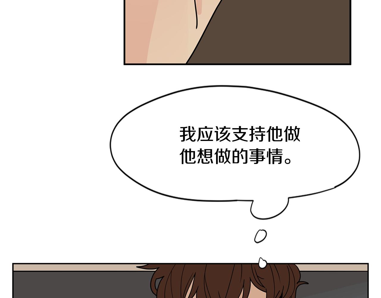 第33话 不要试探我45