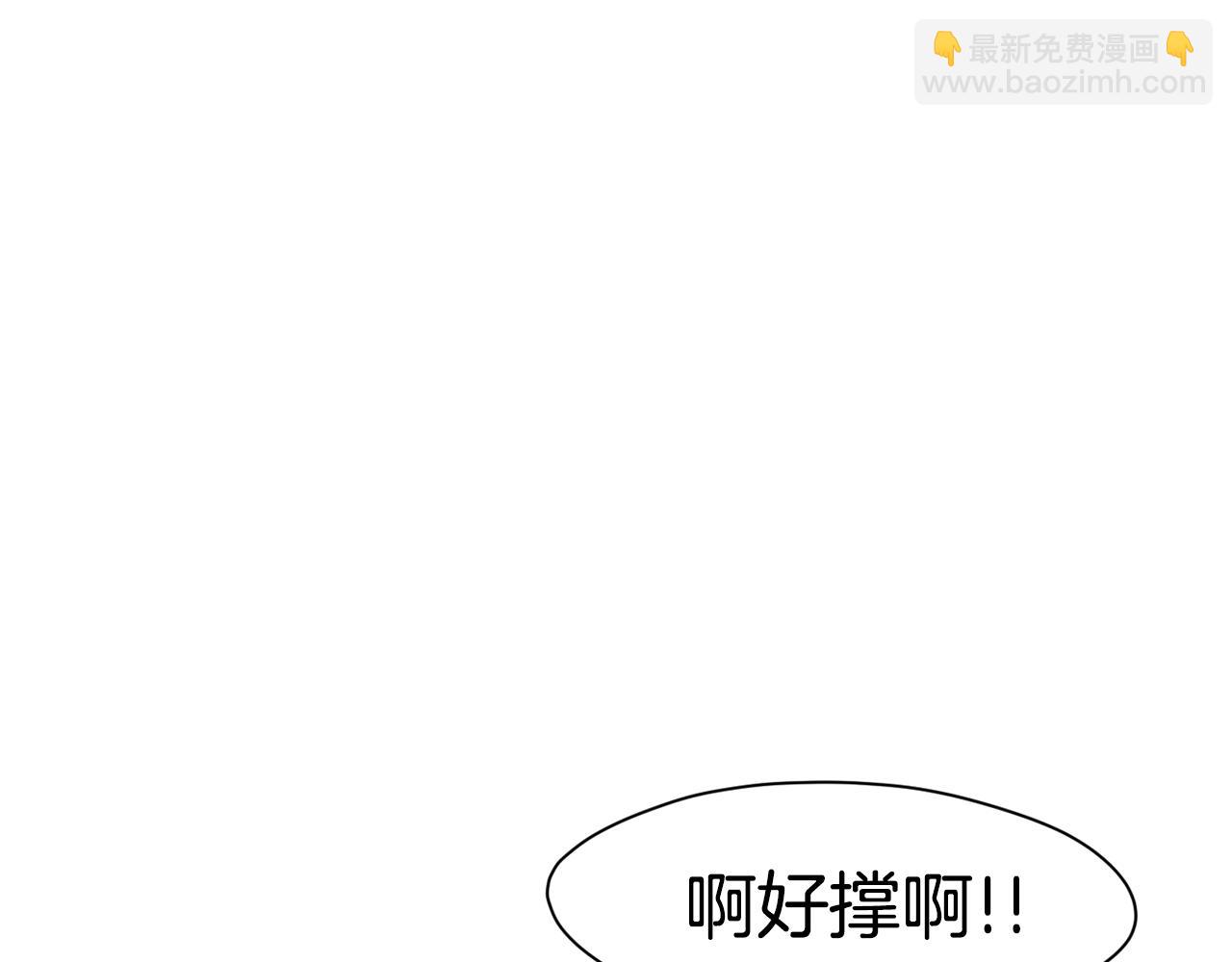 第33话 不要试探我48