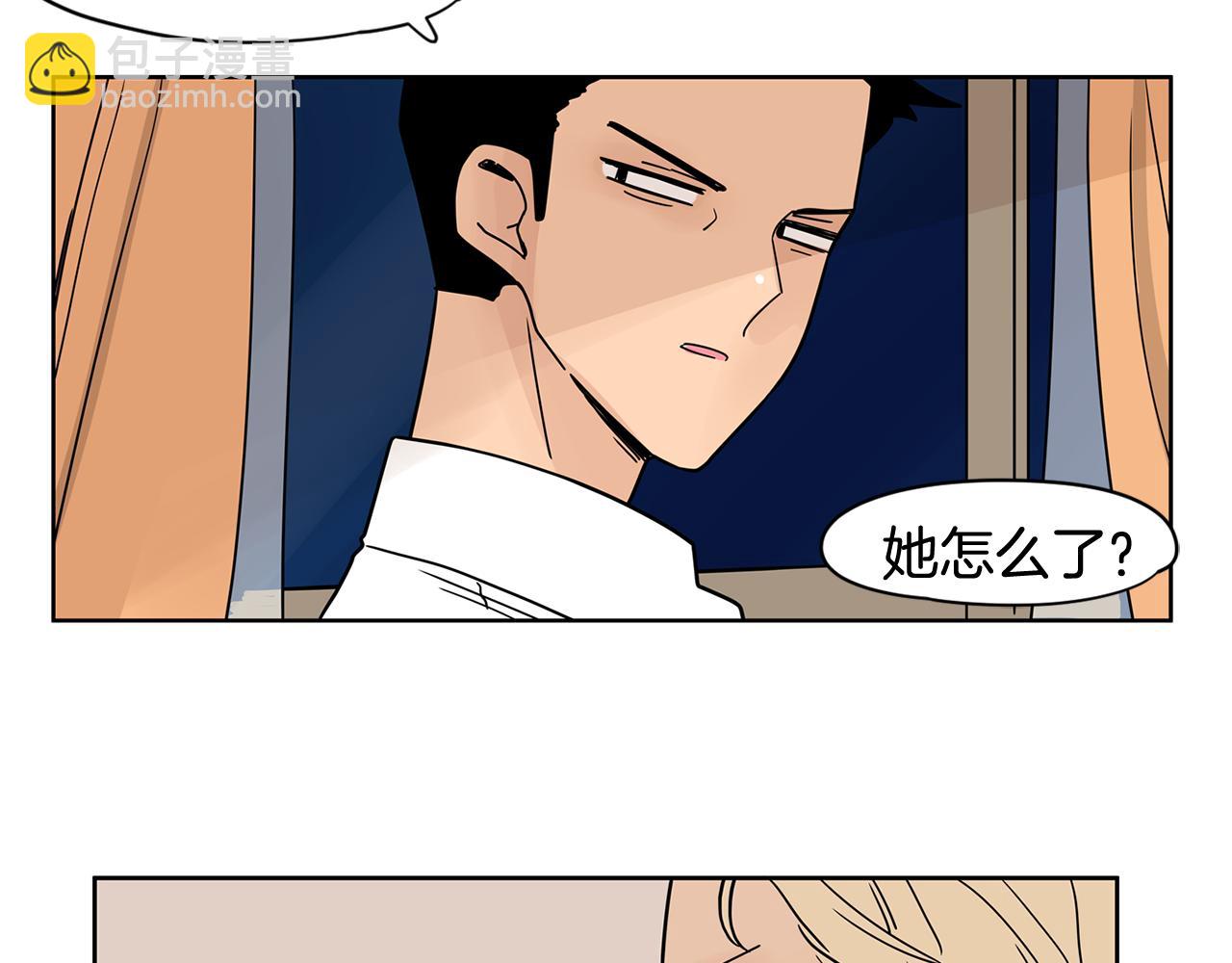 第33话 不要试探我7