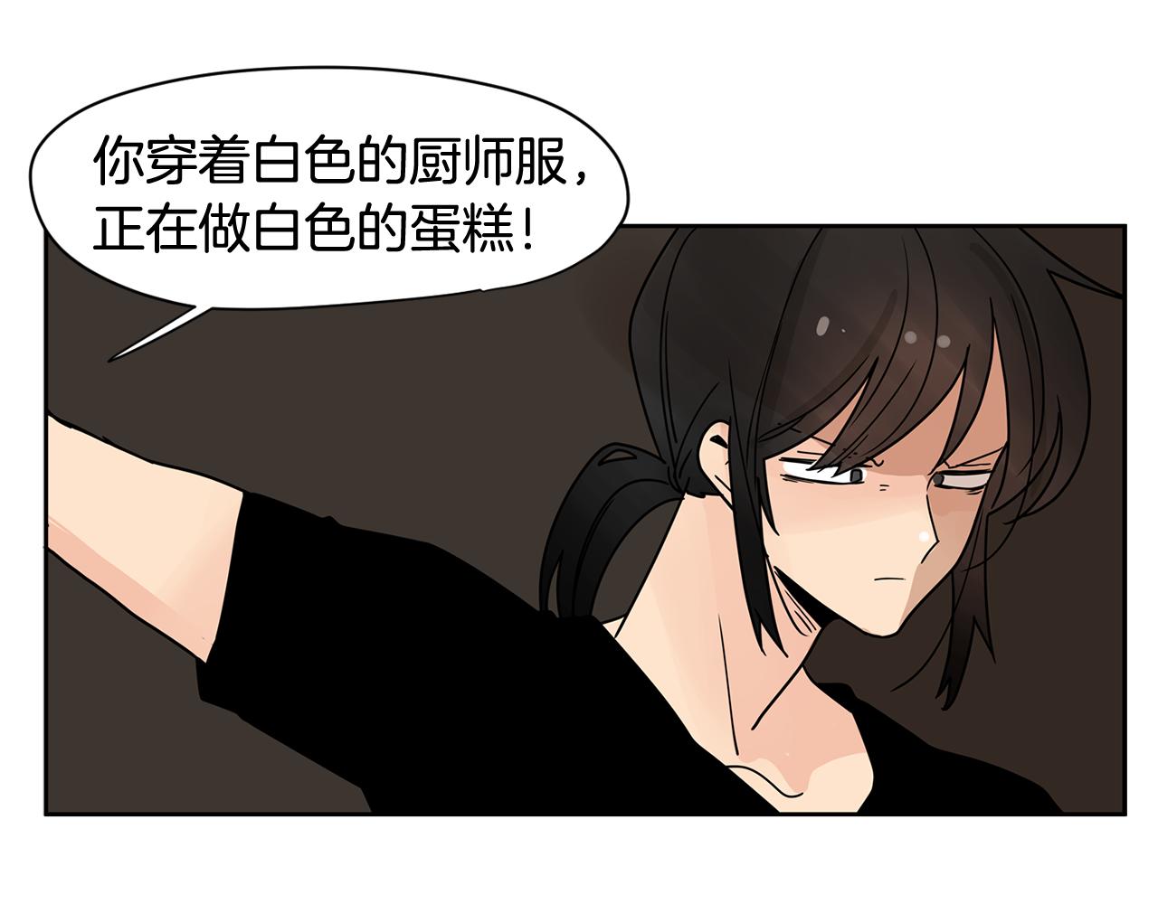 第33话 不要试探我78