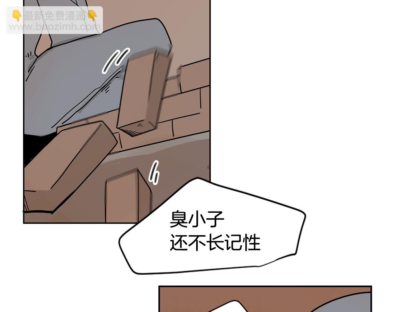 第34话 工地遇险！104