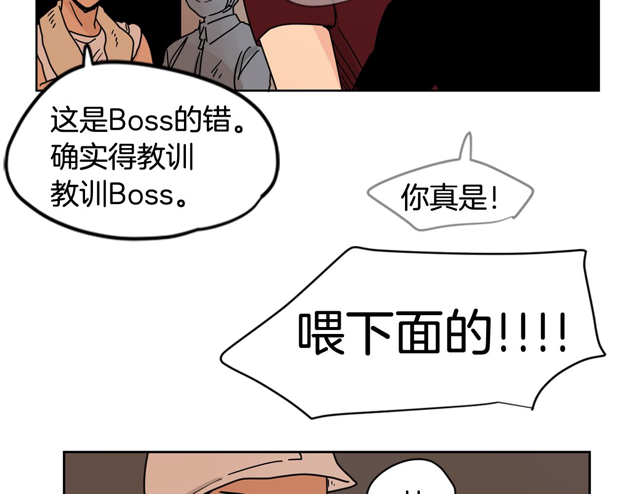 第34话 工地遇险！107