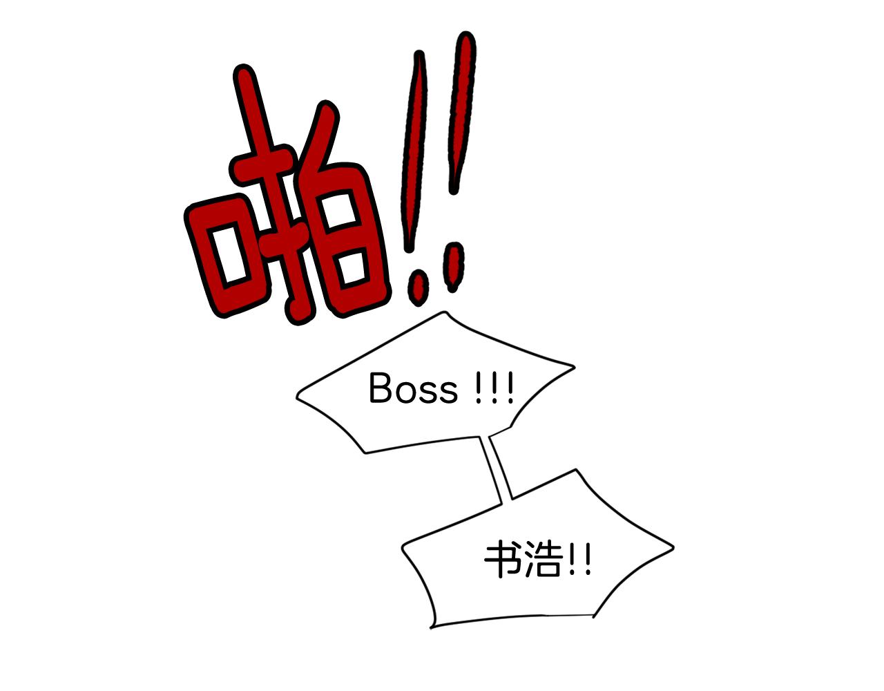 第34话 工地遇险！111