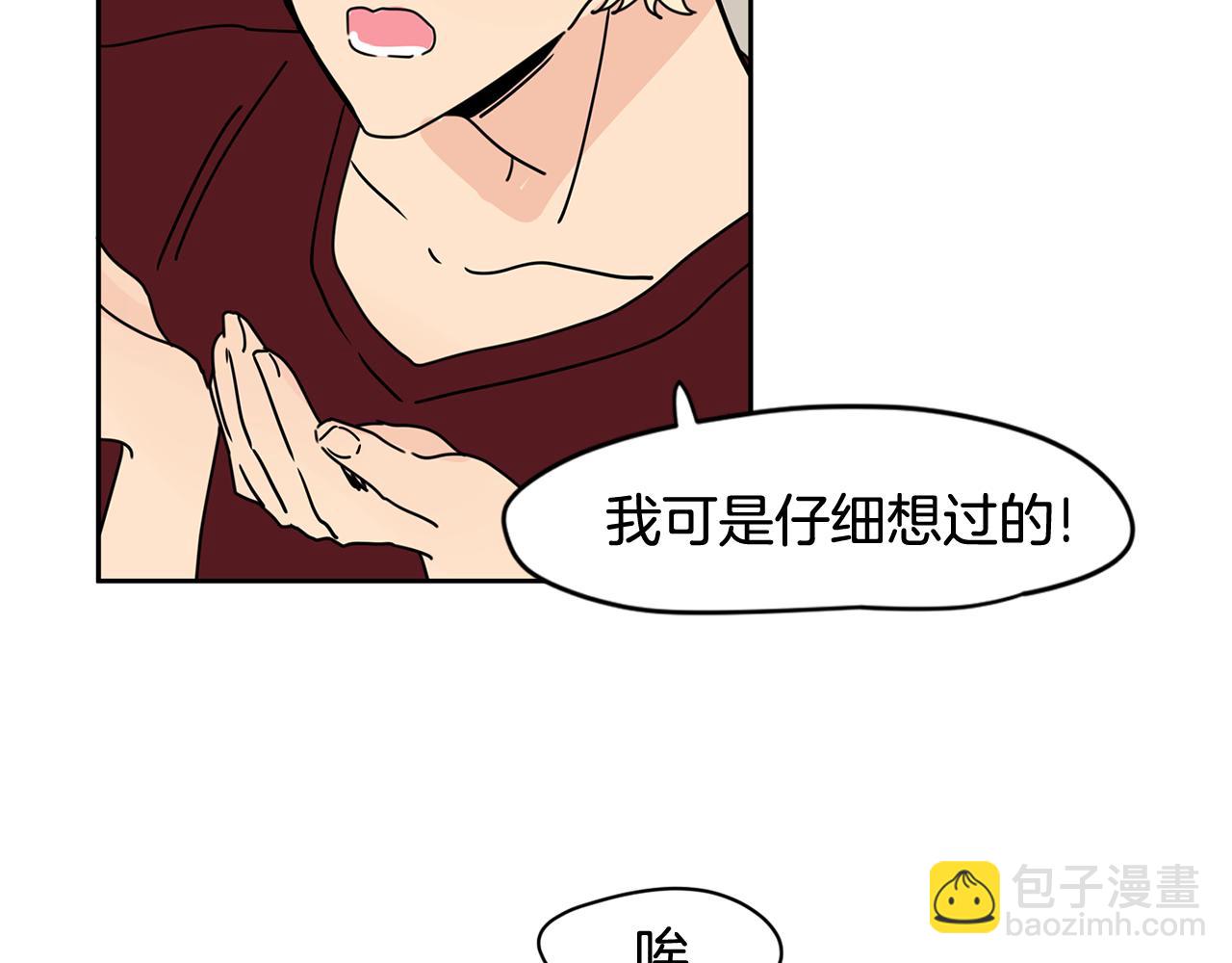 第34话 工地遇险！25