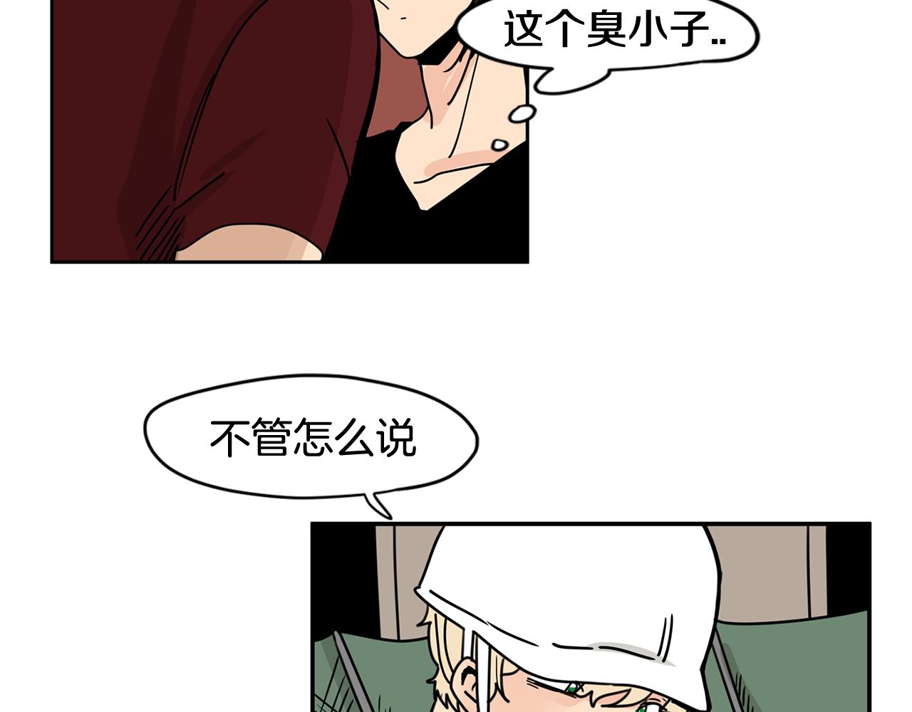 第34话 工地遇险！60