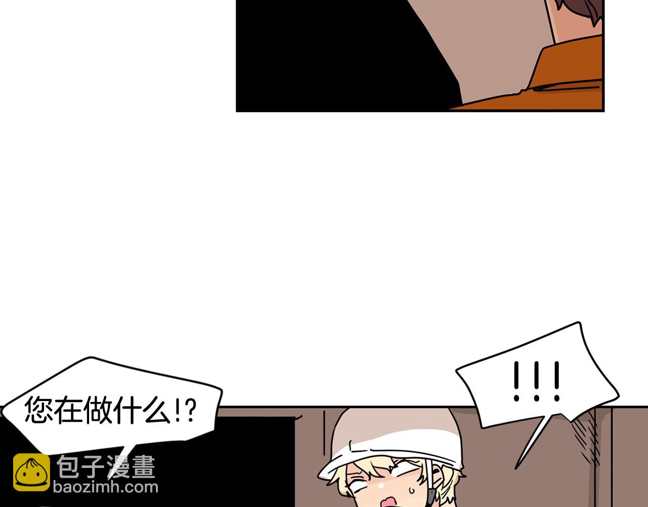 第34话 工地遇险！79