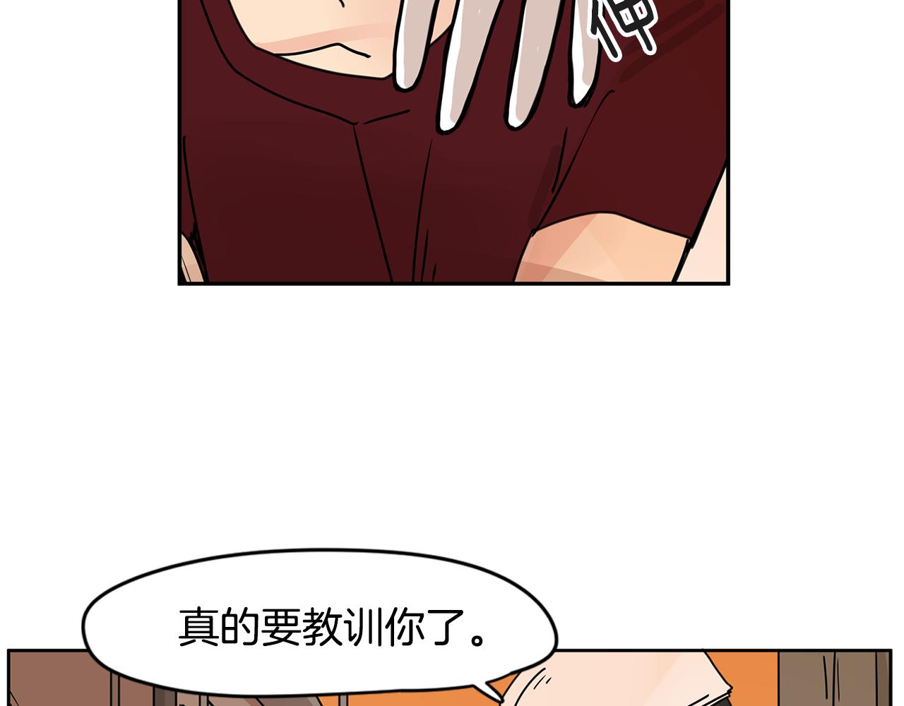 第34话 工地遇险！91