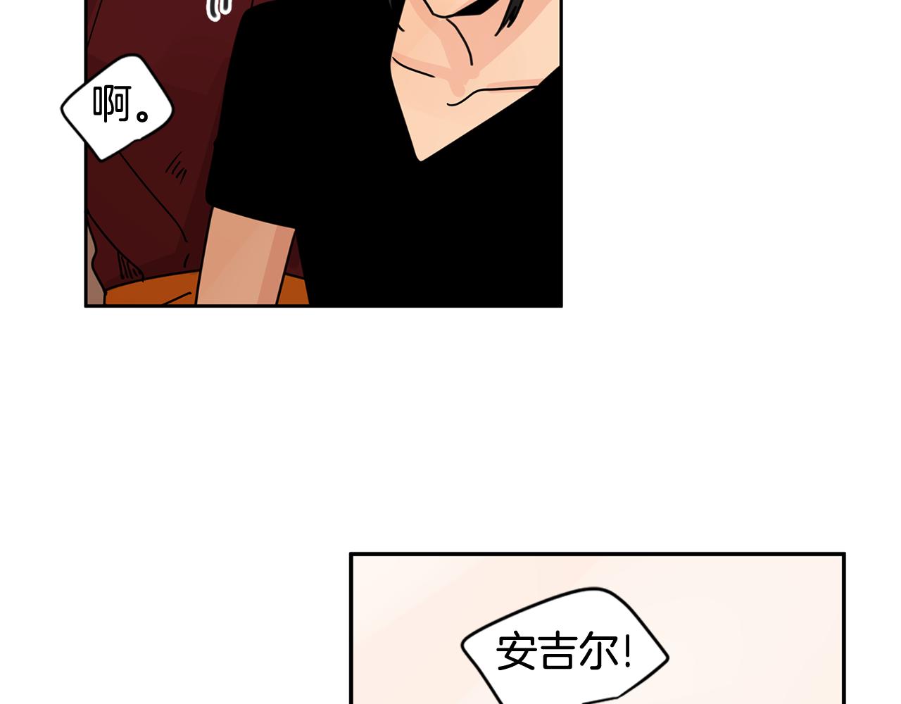 第34话 工地遇险！96