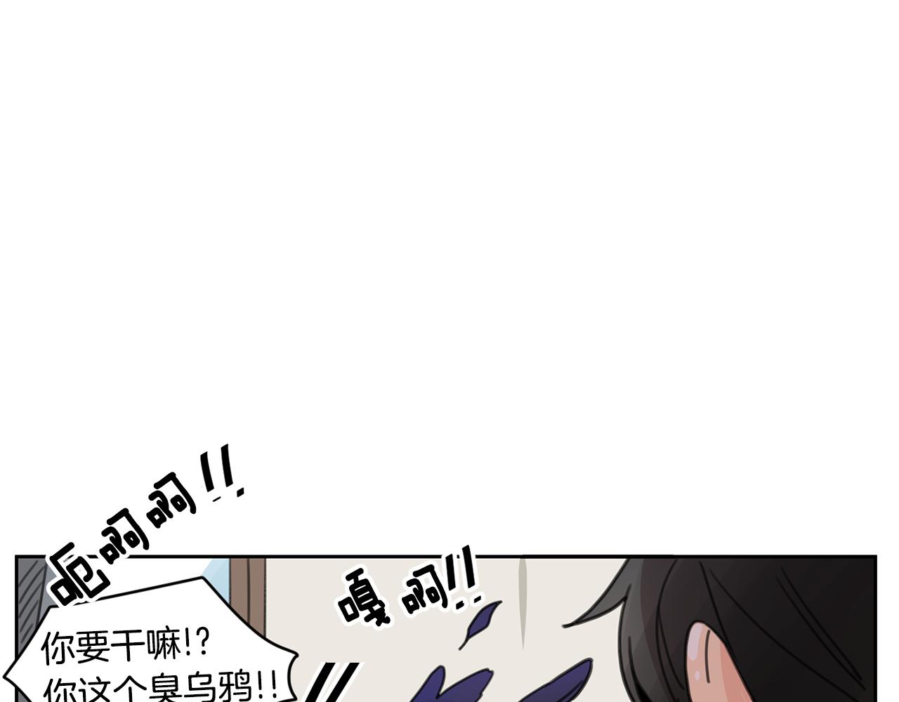 第37话 要不要联系他29